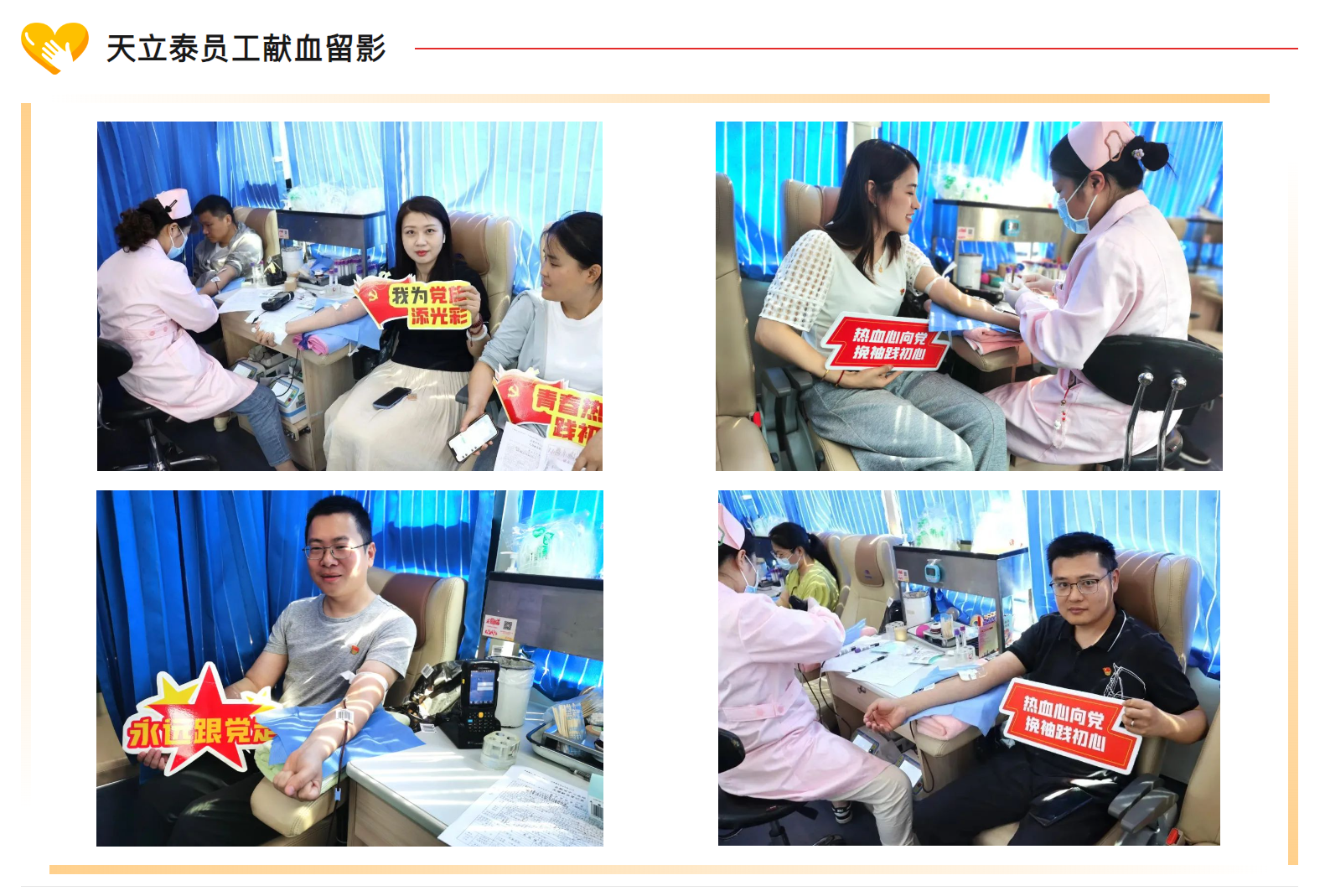 微信圖片_20250116110720.png